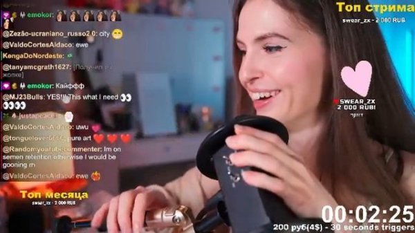 Tangerin Ear licking (3Dio) Агрессивный Ликинг с Ахегао