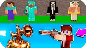 КАК ПОБЕДИТЬ СИРЕНОГОЛОВОГО В МАЙНКРАФТ