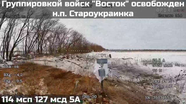⚡ Сводка Минобороны РФ 4.2.26
📍 Подразделения группировки войск «Север» улучшили тактическое…🔽🔽🔽 смотреть онлайн