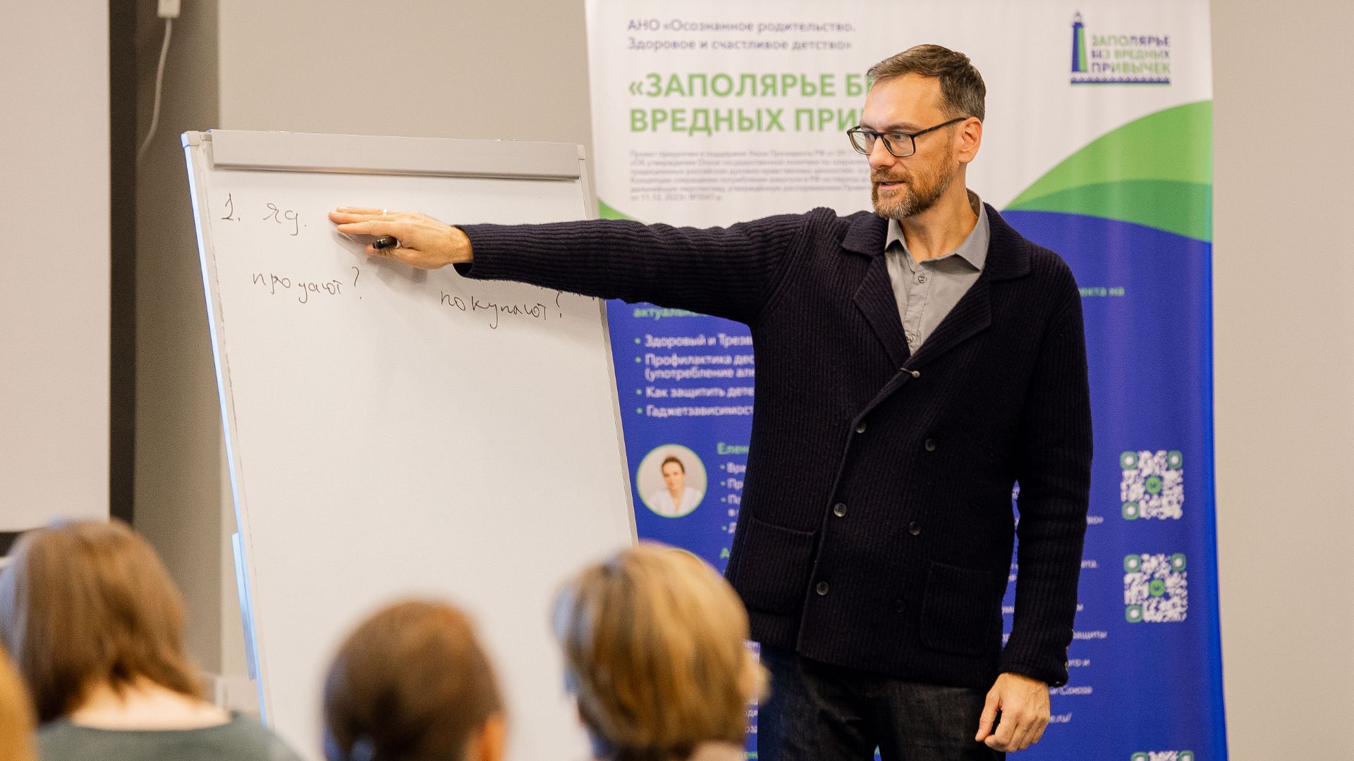 Как защитить детей от зависимостей и вредных привычек