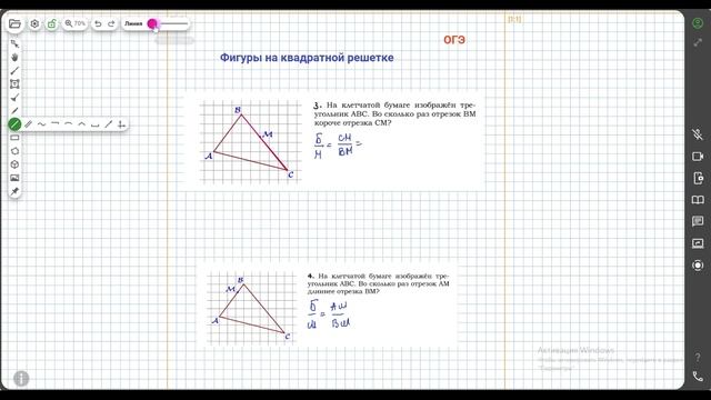 ОГЭ 2026. Тема 18. Фигуры на квадратной решетке. Урок 3. Какой отрезок длиннее (короче) смотреть онлайн