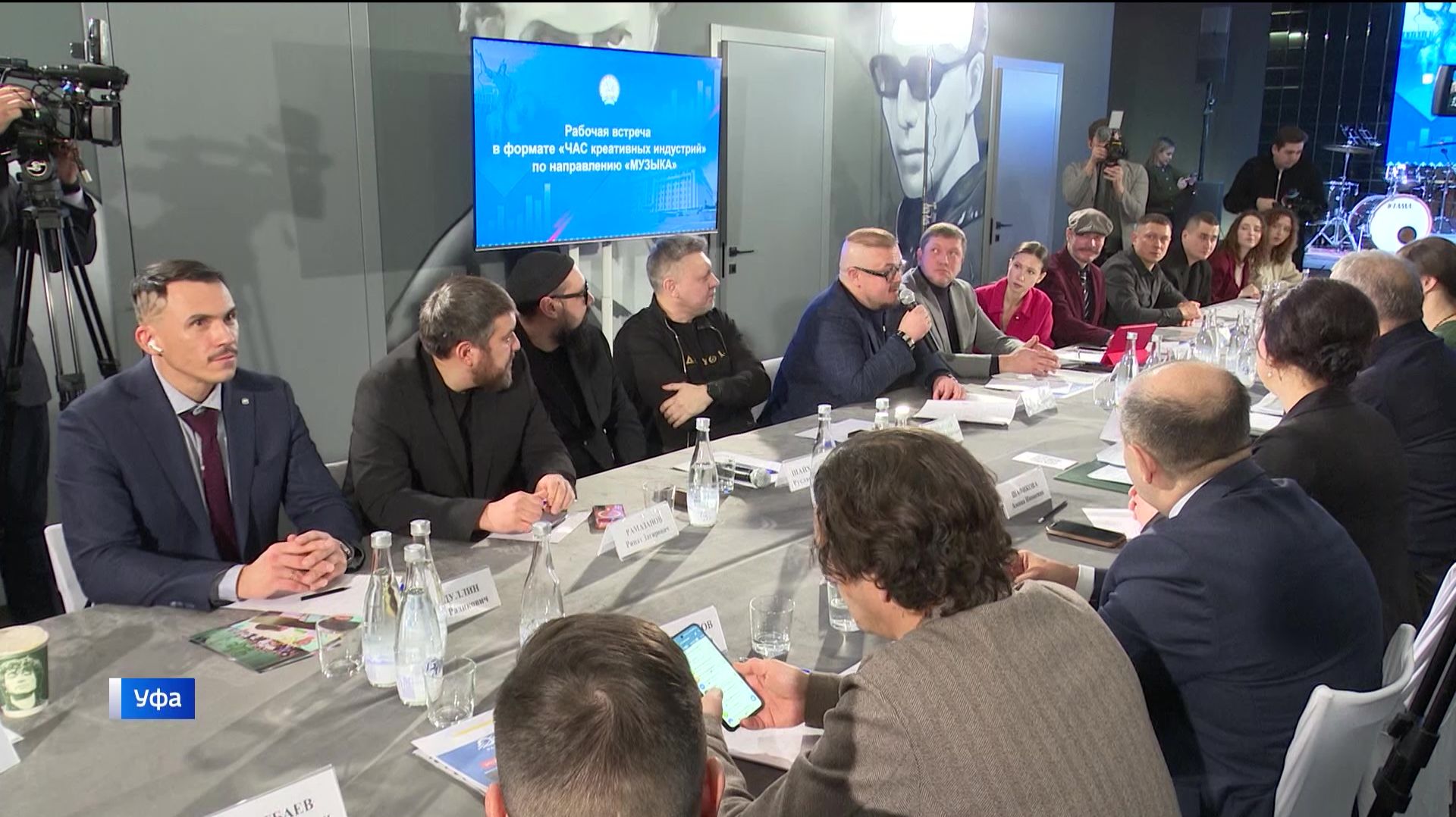 Радий Хабиров сегодня встретился с представителями музыкального сообщества Башкортостана смотреть онлайн