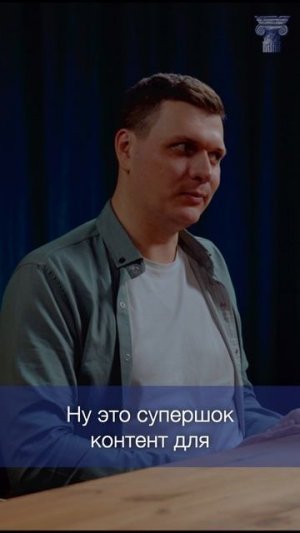 У тебя крестная в Apple? #podcast #подкаст #apple #tech #it #ит