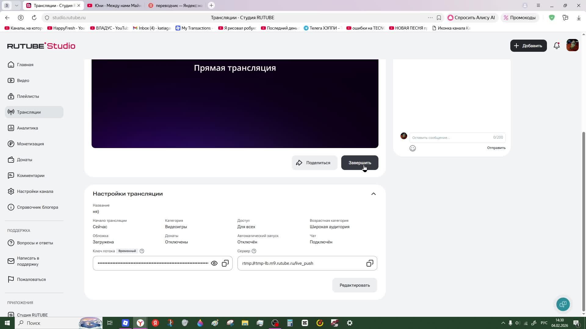 ня) смотреть онлайн