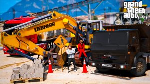 УСТРОИЛ ВИТЮ ОПЕРА РАБОТНИКОМ ЭКСКАВАТОРА! ВИТЯ СУЕТИТ НА СПЕЦ ТЕХНИКЕ САЙМОНА! РЕАЛЬНАЯ ЖИЗНЬ ГТА 5