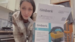 Распаковка пароочистителя