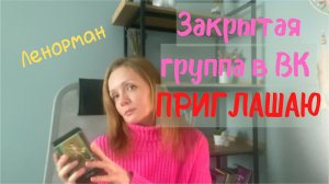 🔥☝️О ЗАКРЫТОМ СООБЩЕСТВЕ VK DONUT🍩 ЧТО ЭТО ТАКОЕ И ЧЕМУ МЫ ТАМ УЧИМСЯ⁉️🔮