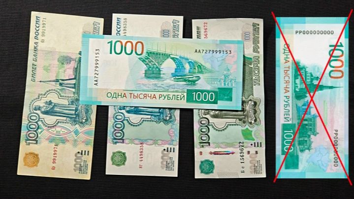 Наши новые деньги! Банкнота 1000 рублей 2025 года, полный обзор новинки! смотреть онлайн