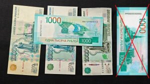 Наши новые деньги! Банкнота 1000 рублей 2025 года, полный обзор новинки!