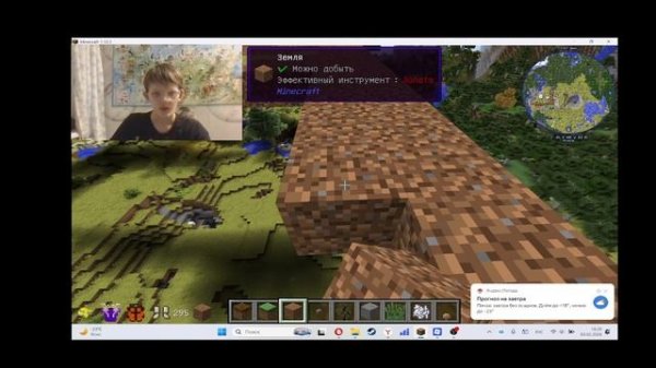 СТРОИМ ЛЕС часть 1