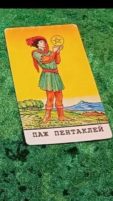 БУДЕТ ЛИ ЕЩЁ ВСТРЕЧА С ВАШИМ БЫВШИМ смотреть онлайн