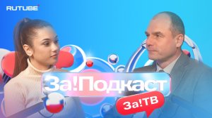 «Запорожские герои»: личный опыт Сергея Смирнова