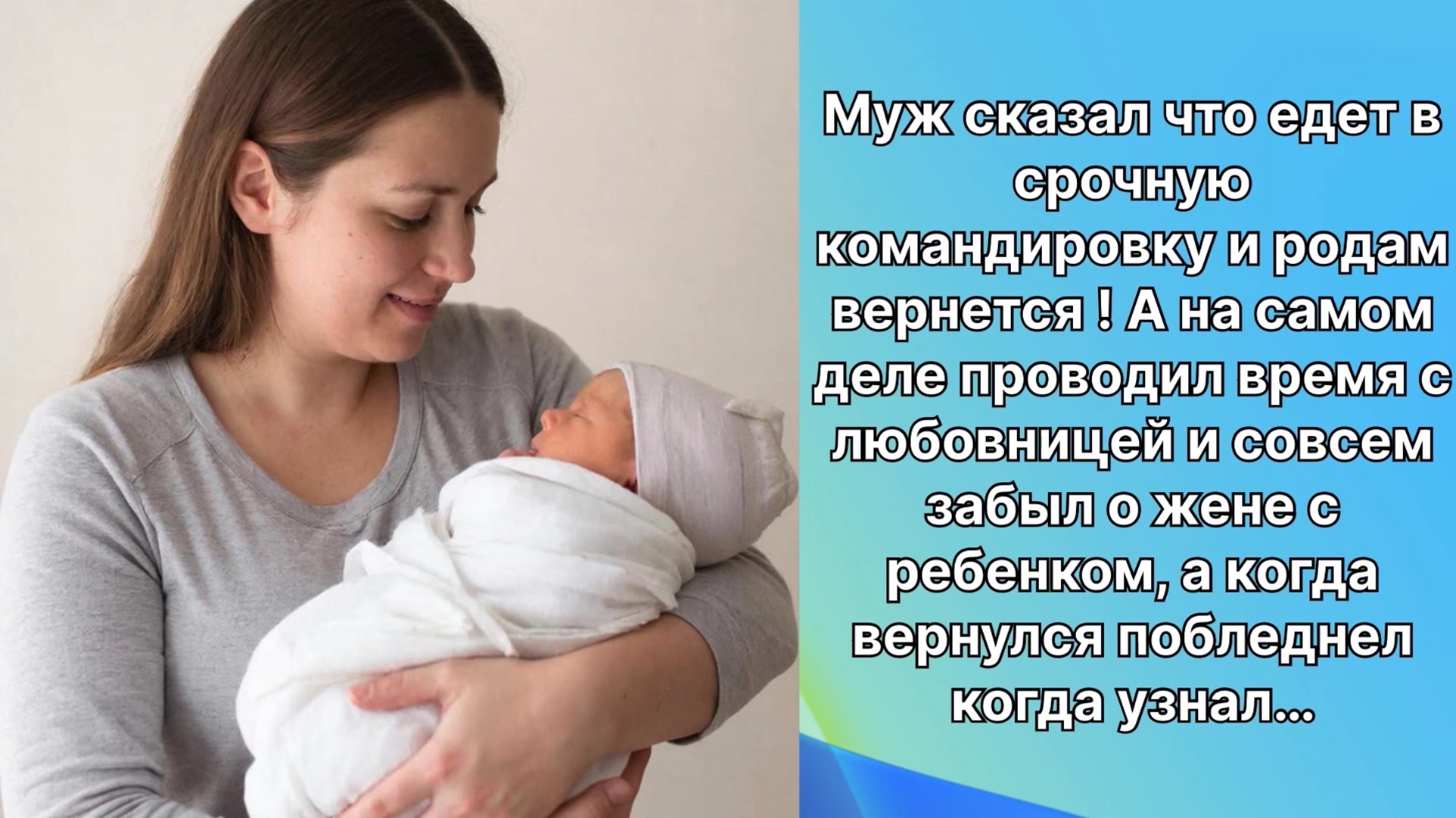 Истории из жизни|Провел время с любовницей а дома… |Аудиокниги слушать онлайн|Жизненные истории смотреть онлайн