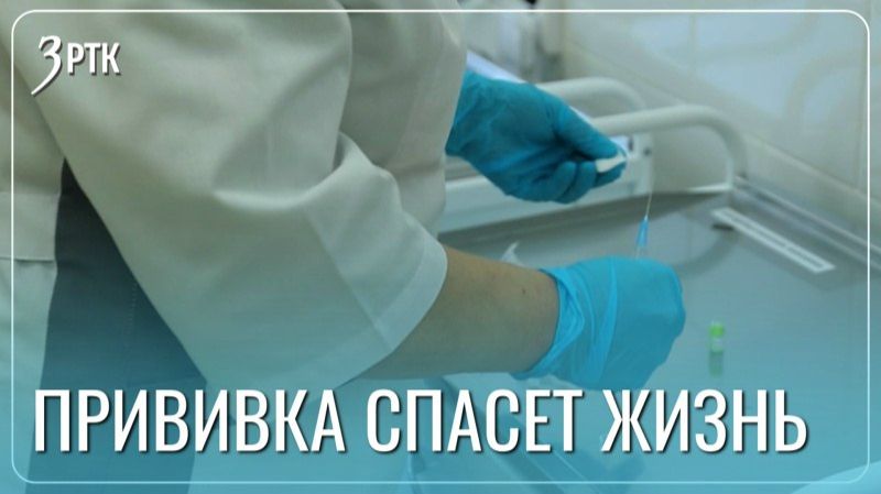 Бесплатная вакцинация от клещевого энцефалита в Чите смотреть онлайн