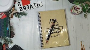 04-02-2026//Продолжаю работать//Покупки//Подарки для внучат//И снова заказ🤗