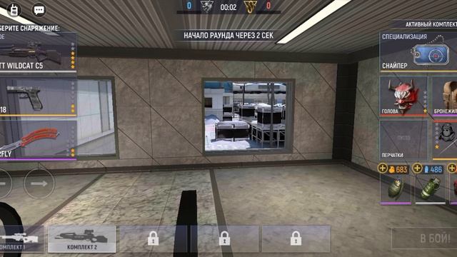 Сыграл 2 катки в зт в Modern Ops