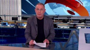 Аналитическая программа "Однако" с Михаилом Леонтьевым от 04.02.2026