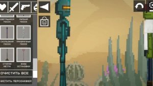 факты о Мелон сити