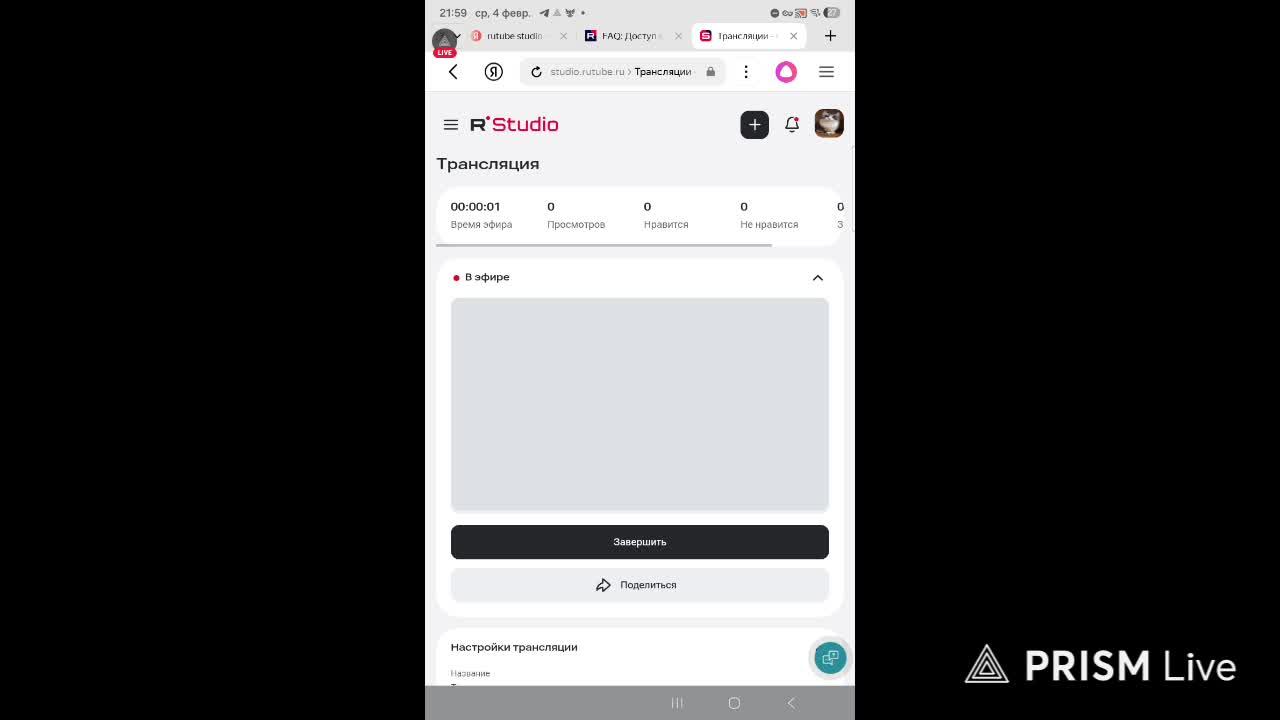 Тест смотреть онлайн