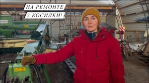 Установили новый Кун на 1221! Не знаю, радоваться или плакать?! Съездили на с/х выставку!