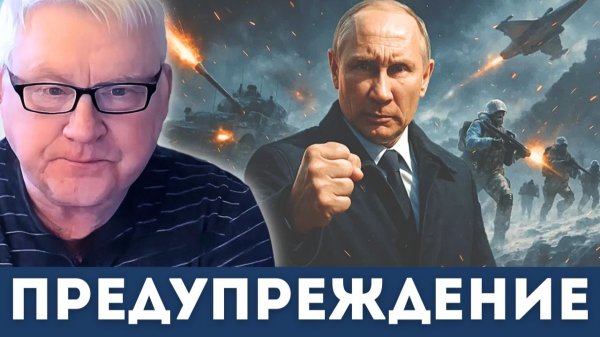 Энергетическая казнь Украины и закат Запада — аллегории войны | Андрей Мартьянов