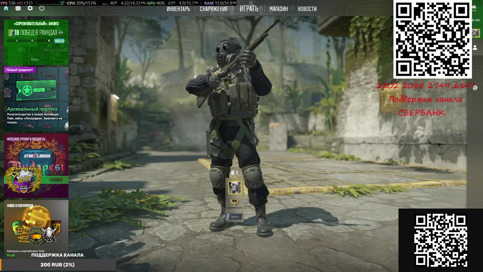 Играем в CS 2 смотреть онлайн