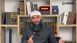 145.1 Сады праведных. О мольбе пророка ﷺ за больного. Хадисы 901-903. Ринат Абу Мухаммад