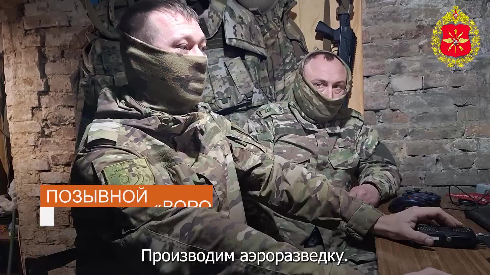 📍 Расчет разведывательного БПЛА «Скат-350М» войск беспилотных систем группировки «Центр» круглос... смотреть онлайн