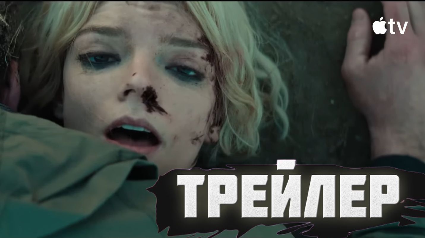 Тизер к фильму Лаки смотреть онлайн