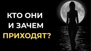 КТО и ЗАЧЕМ приходит на Йони массаж