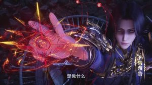 Трон, отмеченный Богом 198 Серия - Превью (Аниме-Мультсериал 2022)