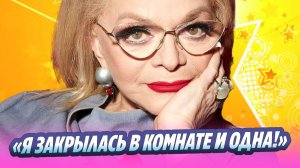 Запись разговора Ларисы Долиной с мошенниками появилась в Сети 🔥 Новости Шоу-Бизнеса