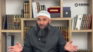 145.3 Сады праведных. О внушении оптимизма больному мусульманину. Хадис 907. Ринат Абу Мухаммад