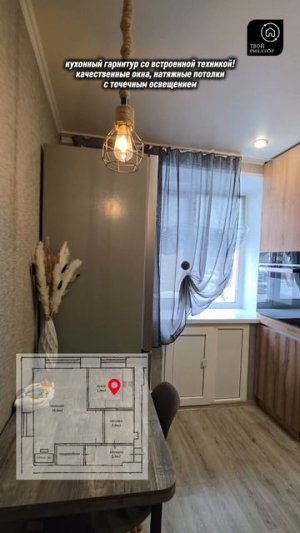 1к.кв с гардеробной!