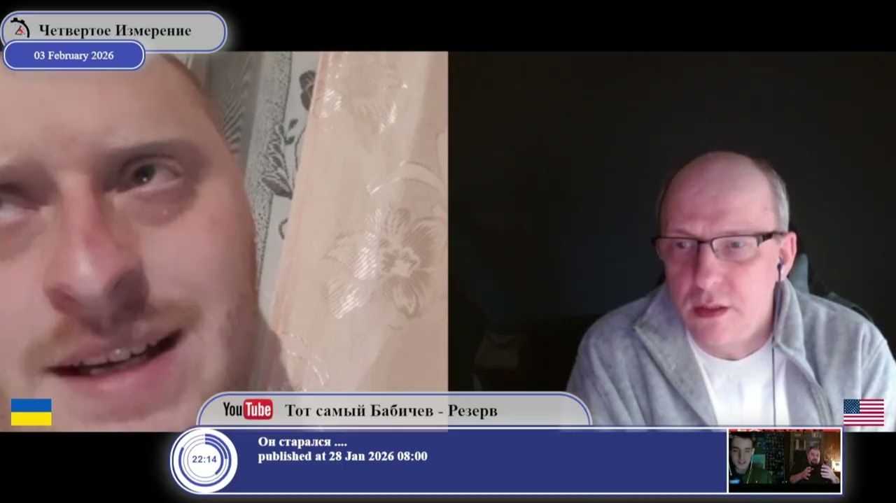 Не вмешивайтесь к нам на Украину, мы сами все решим... смотреть онлайн