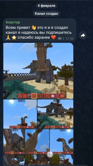 мой новый канал