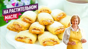 Нежное рассыпчатое песочное печенье на растительном масле! Просто и быстро