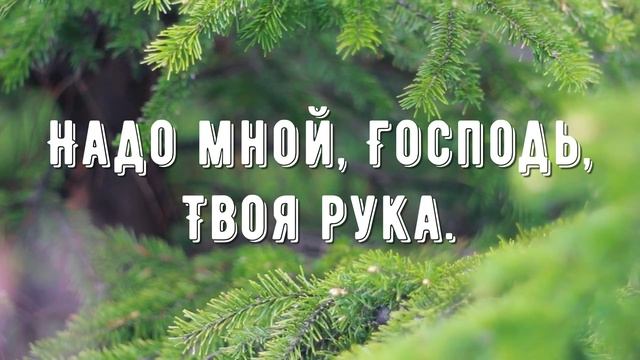 Просыпаюсь на заре - минус мой 1 смотреть онлайн