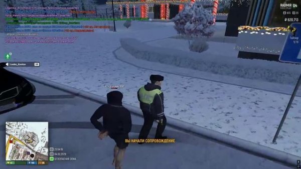 безобразие Legenda_Arzamasa