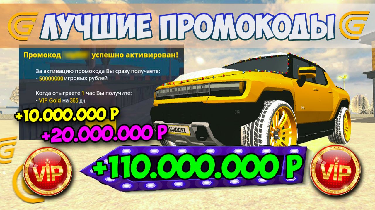 НОВЫЕ ПРОМОКОДЫ В ГРАНД МОБАЙЛ 2026. ВСЕ РАБОЧИЕ И ЛУЧШИЕ ПРОМОКОДЫ НА ДЕНЬГИ НА GRAND MOBILE смотреть онлайн