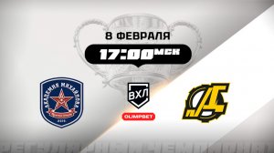 АКМ (Тульская область) - Дизель (Пенза)