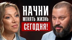 Как стать БОГАТОЙ женщиной? Выиграй дом и обрети финансовую независимость!