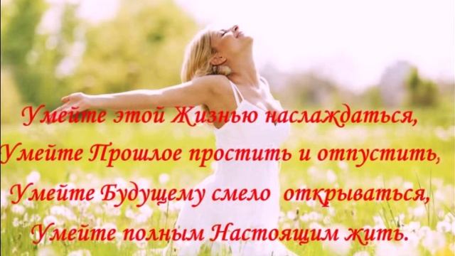 Любите жизнь! смотреть онлайн