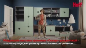 Модульные системы хранения Оскар для детской