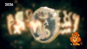 ЛЕВ Помесячное Предсказание на 2026 год