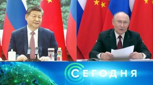 «Сегодня»: 4 февраля 2026 года. 13:00 | Выпуск новостей | Новости НТВ