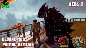 БИОНИК БОСС - Демоник и Селестиал уровень  GLOBAL MOD Primal Nemesis ARK Ascended #9