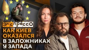 "эКспрессо". Защита сделок с недвижимостью, конфликт Зе с ЕС и россияне-сквернословы