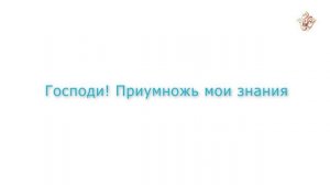 Дуа для увеличения знаний