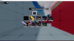 играем в ривалс